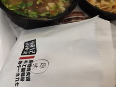 -荀记肉夹馍(三八家乐福店)