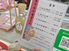 -普宁反沙番薯芋头