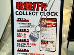-Pull-Tab拉环咖啡(杭州市上城区来福士中心店)