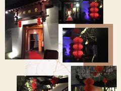 -莹珠阁·私房菜