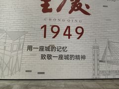 -磁器口古镇
