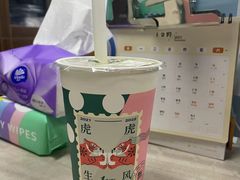 -1点点(清湖地铁店)