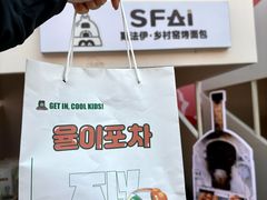 -沈阳铁西万象汇
