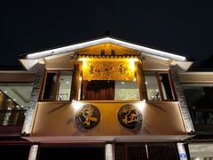 -知味观·味庄(杨公堤店)