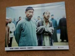 -白鹿原影视城