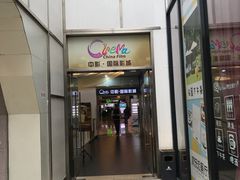 -中影国际影城(大唐西市4K临境音店)