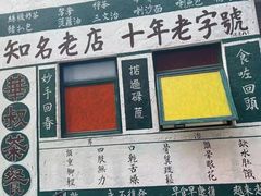 -華叔茶記