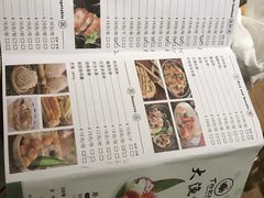 -大渔铁板烧(花园道店)