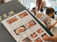 -万龙洲海鲜(广渠门店)