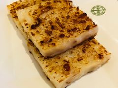 香煎蘿蔔糕-添好运点心专门店(百老汇店)