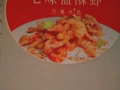 -阿伟海鲜楼·福建菜(延寿店)