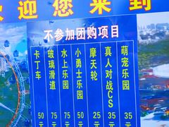 -白沙门生态公园