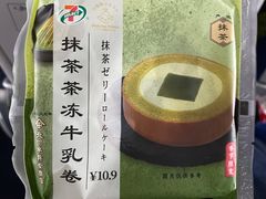 -7-ELEVEn(深圳宝安机场近14登机口)