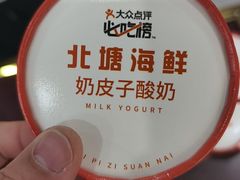 -北塘海鲜·天津菜·鲅鱼水饺是一绝(大光明桥旗舰店)