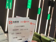 -永汉电影院(北京路总店)