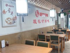 -草包包子铺(宽厚里店)
