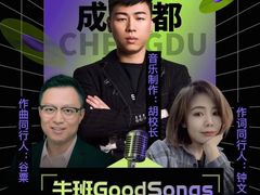 -牛班音乐学校(晶融汇购物中心店)