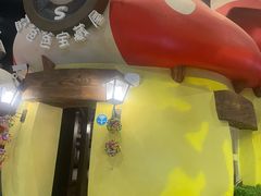 -蓝精灵乐园·世茂精灵之城主题乐园