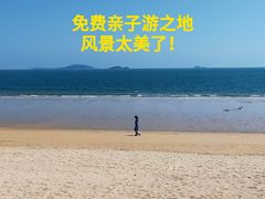 -仰口沙滩