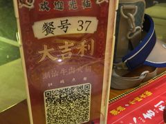 -大吉利·潮汕鲜牛肉火锅(西安店)