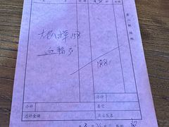 -得意楼蒸菜馆