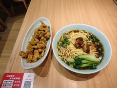 -醉面(西直门凯德茂店)