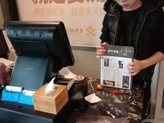 -半天妖烤鱼(方庄店)