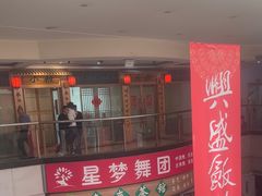 -大族广场Mall&More