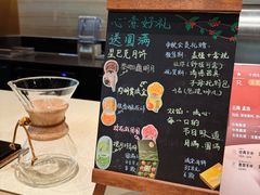 -星巴克臻选(北京颐堤港中心第二店)