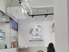 -喜茶(广州番禺奥园广场店)