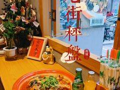 -老街称盘麻辣烫·冒菜(思北店)