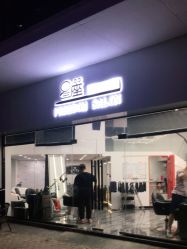 -星座SALON奢华造型