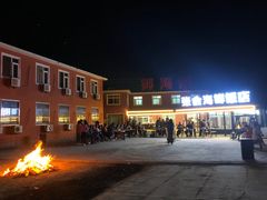 -张会海鲜饭店(东戴河店)