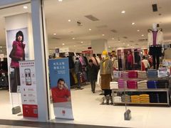 -优衣库(长春欧亚卖场店)