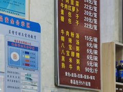 -胡家包子·清真(大众巷店)