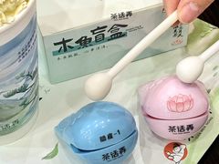 -茶话弄(中贸广场店)