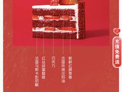 -36cake生日蛋糕·下午茶(南山店)