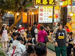 -陈添記·祖傳爽鱼皮·西关老字号(广州首店)