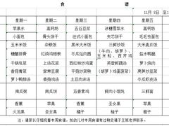 -东方爱婴早教中心(江浦园店)