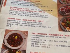 -Mesa Madre梅萨妈妈·Bintana(国贸店)