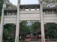 -常德桃花源景区