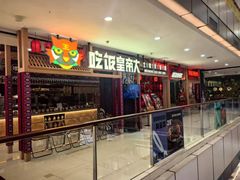 -汇德隆银隆