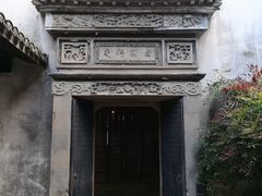 -乌镇东栅景区