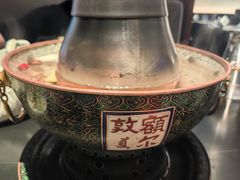 -额尔敦传统涮(公园西路店)