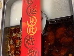 -新辣道鱼火锅(世纪金源购物中心店)