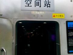 -重庆市江北嘴中央商务区中央公园