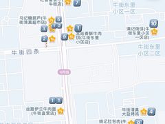 -丝路伊兰·兰州牛肉面(牛街总店)