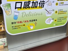 -唐沫茶兮(仓山万达金街店)