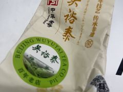 -吴裕泰茶庄(前门大街店)