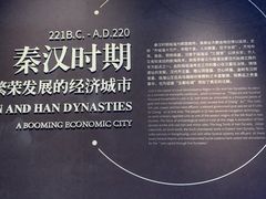 -齐文化博物馆